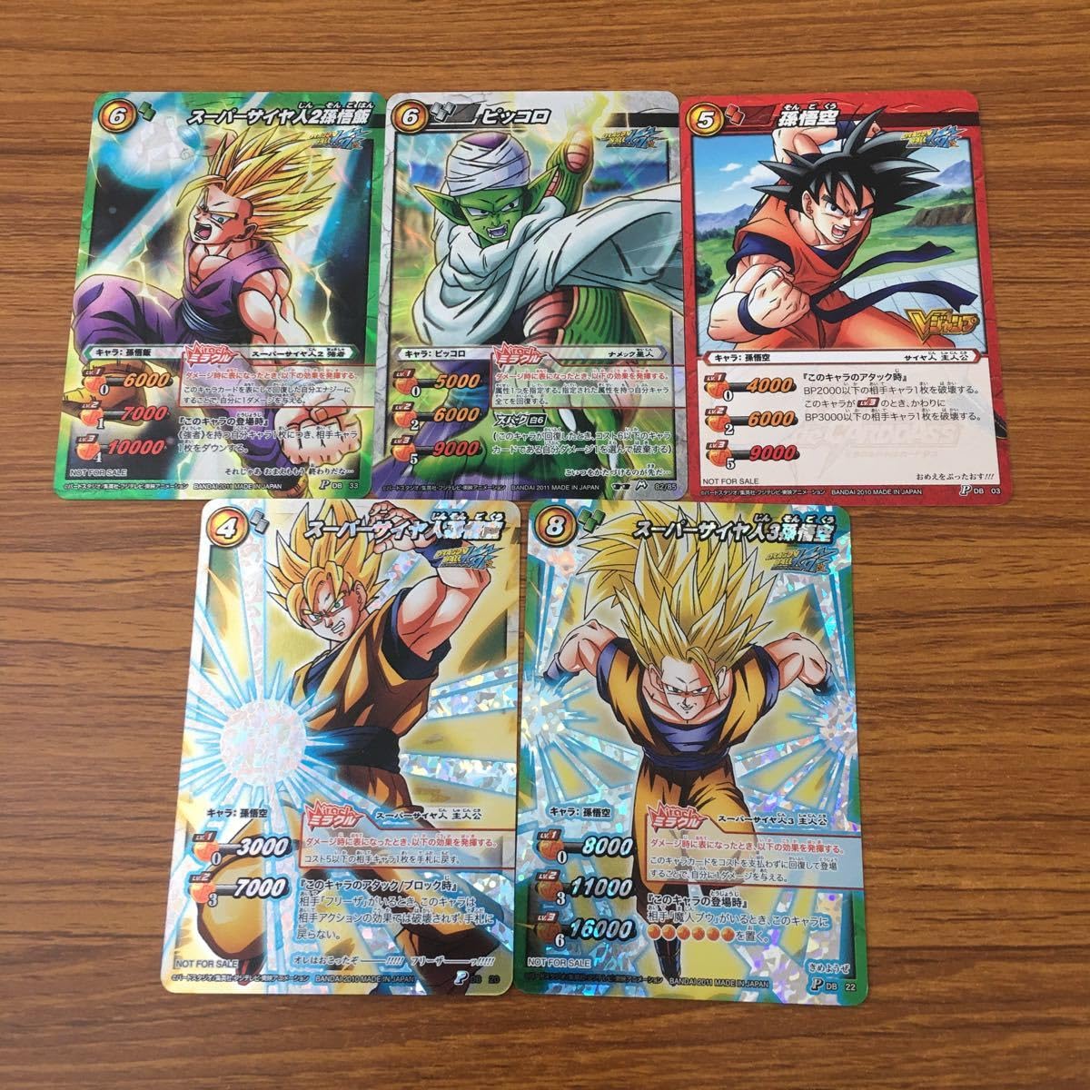 Amazon.co.jp: 羽56 カード トレカ まとめ ミラクル バトル ミラバト